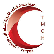 Al-Thawra General Hospital