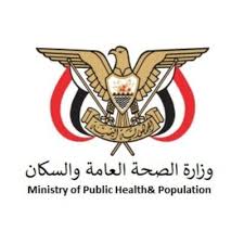 Ministry of Public Health and Population